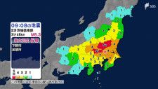 関東で最大震度5弱の地震　静岡県内でも震度2や震度1（21日午前9時8分頃の地震）