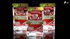 小林製薬の「紅麹」関連疑われる患者　新たに1人確認　静岡県内の患者合わせて19人に