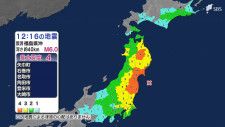 東北地方で最大震度4の地震　静岡県内も最大震度2観測（4日午後０時16分頃の地震）