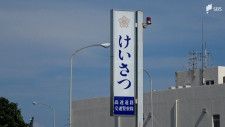 東名高速にベニヤ板のような大量の落下物　複数の走行車両が乗り上げる事故＝静岡県