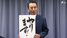 「やります！」鈴木康友前浜松市長が静岡県知事選に出馬を正式表明　県政運営へ意欲語る【速報】