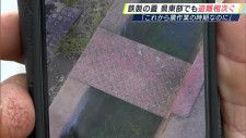 「これから農作業の時期なのに」農業用水の側溝をふさぐ鉄製の蓋「縞鋼板」盗難相次ぐ　静岡県東部でも
