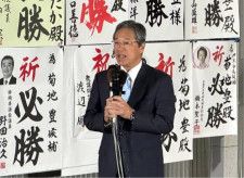 現職菊地豊氏が5選　伊豆市長選　新人に約6,700票差つけ【速報】