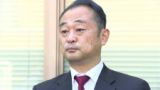 「欲を抑えきれなかった」宮沢元衆議院議員はなぜ正直に話し、辞職したのか　会見で語った気持ち　地元・静岡で記者団に語る【全文掲載】
