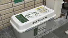 静岡市がプラスチックごみの回収BOX設置　2028年度以降は家庭での分別回収も目指す＝静岡市