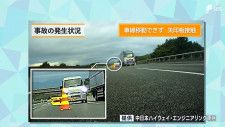 工事規制エリアでの事故が急増　GW後半の高速道路のドライブ　警察とNEXCO中日本が注意呼びかけ=静岡