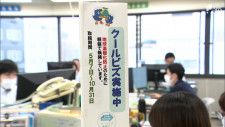 「快適に過ごせるビジネススタイルの促進PRしたい」県庁でもクールビズ始まる　10月末まで＝静岡