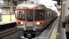 JR東海道線　菊川駅〜浜松駅間の上下で運転再開（27日午前10時42分）