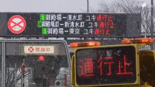 【大雪情報】6日朝までに25センチの降雪予想　東名・新東名で通行止め　JR御殿場線・身延線にも影響