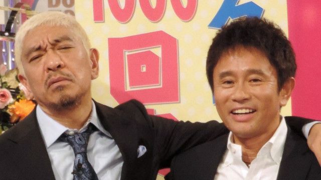 「これほど後味悪いとは…」地上波の決別か？『ダウンタウンDX』異様な最終回から感じた二人の決意と『ダウンタウンチャンネル』の行方