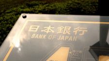 なぜ財務省は日銀に対して強い影響力を持つのか？ 日本のバブル経済をもひき起こした、本当の黒幕の正体とは