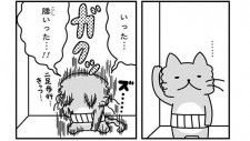 《漫画あり》『リラックマ』のキャラクター原案者が生み出した、ハラマキがトレードマークのくたびれたおっさんネコの日常