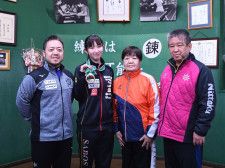 2020年の全日本選手権シングルス初優勝時。右から男先生、女先生、早田、三男の大輔氏