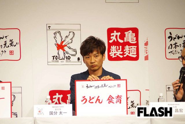 【裏の顔はまるで別人】国分太一めぐる“現場の悪評”が次々…DASH村ロケでもスタッフに怒号