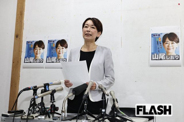 山尾志桜里氏“意地”の無所属出馬が引き起こした東京選挙区“大波乱”指摘される立憲・国民の票を“食う”可能性