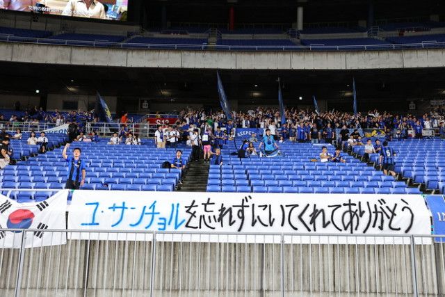 「ユ・サンチョルを忘れずにいてくれてありがとう」ACL横浜戦で仁川サポーターがメッセージ。共に闘った古巣へ感謝