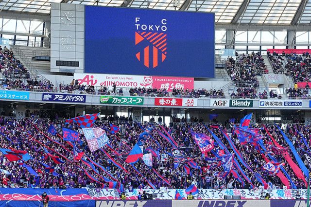 「悪質な行為が複数回発生」FC東京がスタジアム外での迷惑行為について注意喚起