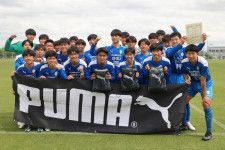 「PUMA CUP」で頂点に輝いた大津。写真：森田将義