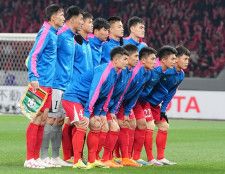 北朝鮮サッカー協会に約167万円の罰金。平壌開催ドタキャンで日本戦が０−３没収試合に