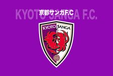 J１最下位の京都が声明を発表。２勝３分９敗、ホームでは未勝利「クラブ一丸となって粉骨砕身、努力して参る所存です」