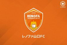 レノファ山口FCは9日、DF高橋秀典の負傷および手術実施を報告