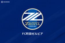 FC町田ゼルビアがFW桑山侃士の2025シーズン加入内定を発表