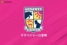 テゲバジャーロ宮崎は15日、芦屋大学FW木原仁の来季加入内定を発表