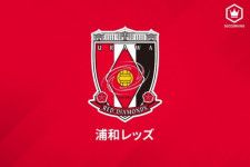 浦和レッズは15日、フットボール本部の体制変更に関する声明を発表