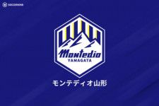 モンテディオ山形は16日、サポーターによる違反行為とそれに伴う処分を発表