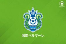 湘南、U18所属のDF本多康太郎の来季トップチーム昇格内定を発表「とてもワクワクしています」