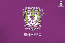 藤枝MYFCは14日、国士舘大学のDF大森彗斗の来季加入内定を発表