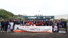 ジャパンウィンターリーグ（2023年度の様子）