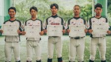 日本代表に選ばれた関メディベースボール学院の選手たち,関メディベースボール学院提供