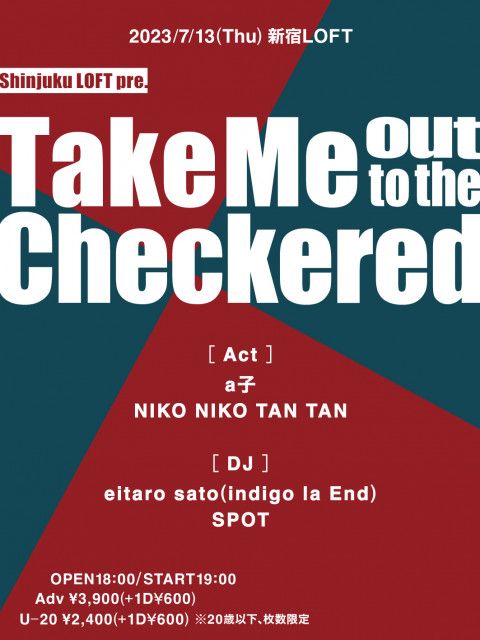 a子×NIKO NIKO TAN TAN、ツーマンライブ『Take Me out to the Checkered』を新宿LOFTで開催 DJで佐藤栄太郎(indigo la End)ら出演