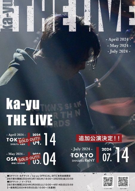 『ka-yu THE LIVE』、追加公演を7月に新宿ReNYにて開催決定