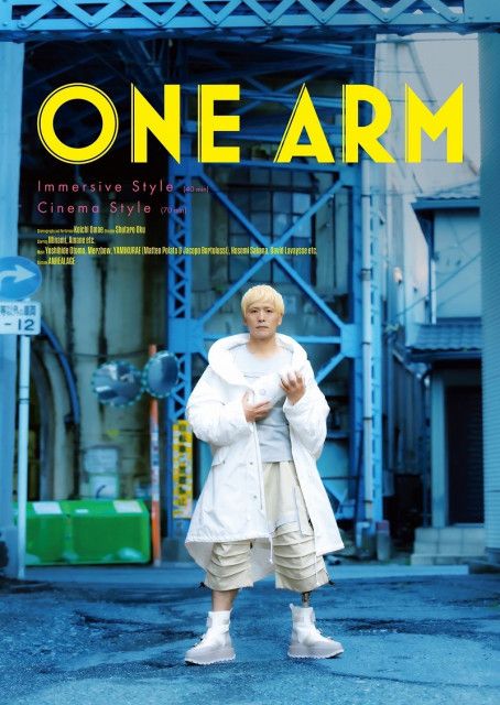 義足のダンサー大前光市と『VR能攻殻機動隊』演出・奥秀太郎によるイマーシブ・ダンス・パフォーマンス『ONE ARM』が上演