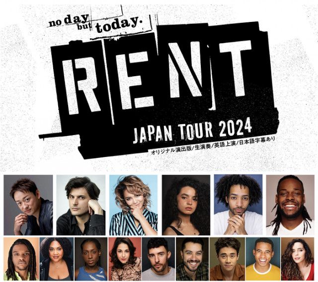 山本耕史、Crystal Kay、ブロードウェイで活躍するキャストたちが競演　日米合作 ブロードウェイミュージカル『RENT』の上演が決定