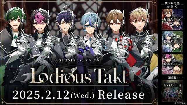 シクフォニ ライブ -Lodious Takt- 有明アリーナ公演 すち 銀