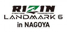 『RIZIN LANDMARK 6 in NAGOYA』が10月1日（日）、ドルフィンズアリーナ（愛知県）で開催される