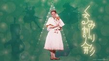スターダンサーズ・バレエ団公演『くるみ割り人形』全2幕