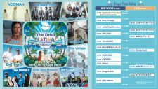 宮崎県の野外音楽フェス『THE DROP FESTIVAL 2023 in Japan』タイムテーブルを公開　浜崎貴司（FLYING KIDS）、Klang Rulerの参加が決定