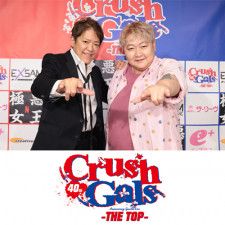 『CRUSH GALS 40th AnniversaryスペシャルライブーTHE TOP―』が10月1日（日）に開催される