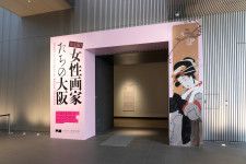 約100年前の大阪で花開いた女性画家たちに注目『決定版！　女性画家たちの大阪』後期展示の見どころ、木南晴夏のコメントが到着