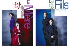 若村麻由美、岡本圭人、岡本健一が出演する、『La Mere 母』『Le Fils 息子』の同時上演が決定