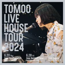 TOMOO LIVE HOUSE TOUR 2024