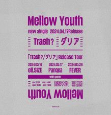Mellow Youth、ニューシングル「Trash? / ダリア」のリリース＆ツアーの開催を発表