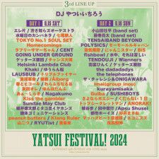 『YATSUI FESTIVAL! 2024』七尾旅人、ラブリーサマーちゃん、BiSら 第三弾出演者を33組発表