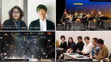 『東京芸術祭 2024』プログラム
