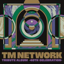 TM NETWORKデビュー40周年記念トリビュートアルバムをリリース決定　B’ｚ、松任谷由実、西川貴教ら豪華アーティストも発表