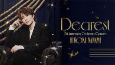 『Hiroki Nanami 5th Anniversary Orchestra Concert “Dearest”』